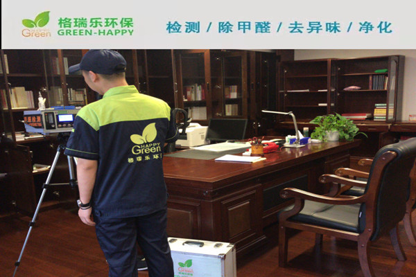 武汉空气净化-企业办公室空气净化