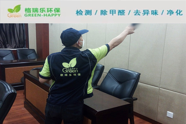 武汉空气净化-政府办公室空气净化