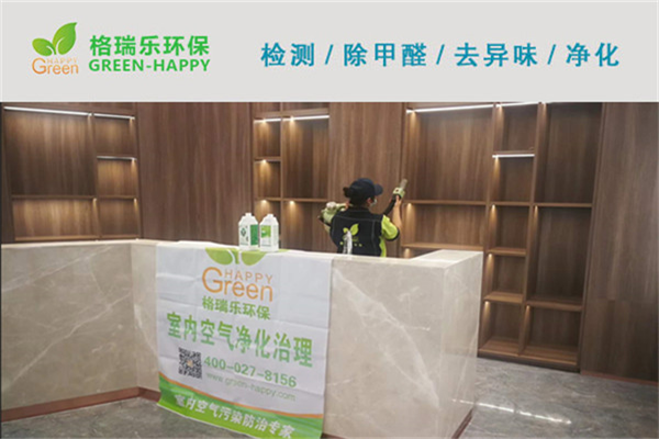 武汉空气净化-营销中心室内空气净化