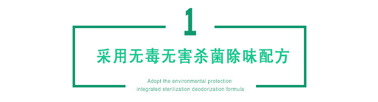 绿快光催化光触媒全效熏蒸液3.0