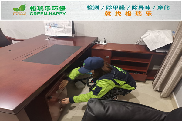 武汉除甲醛案例—金融港新装办公室甲醛净化治理